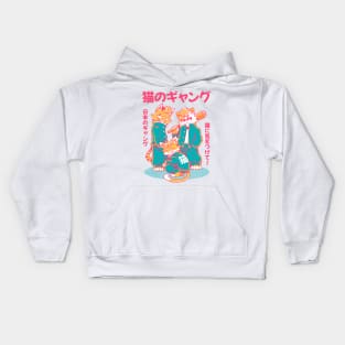 NEKO GANG (variant 2) Kids Hoodie